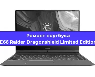 Замена процессора на ноутбуке MSI GE66 Raider Dragonshield Limited Edition 10SE в Новосибирске